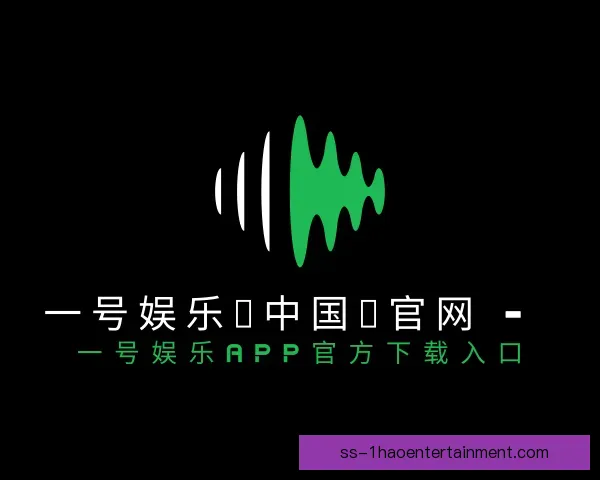 了解一号娱乐中国